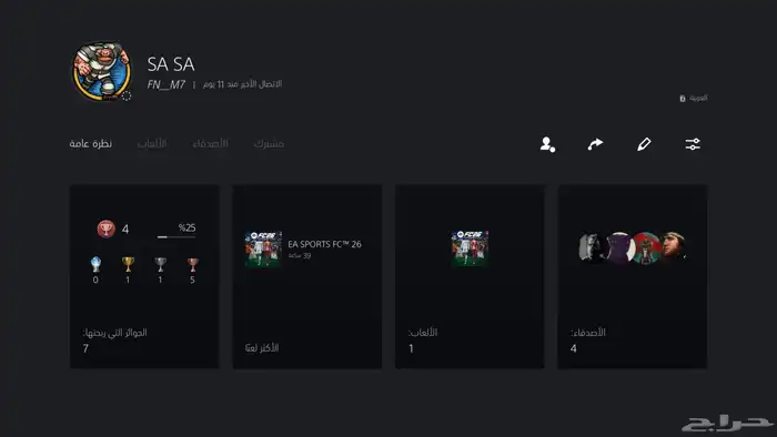 حساب فيفا ب 100 ريال فقطط. 2