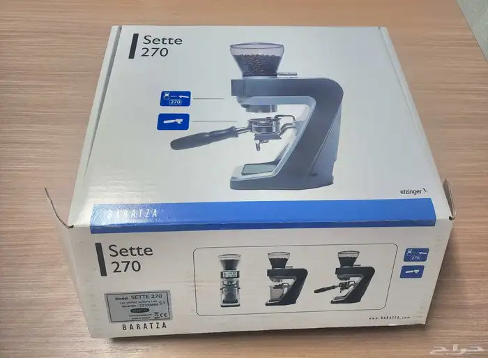 مطحنة قهوة براتزا سيتي 270 0