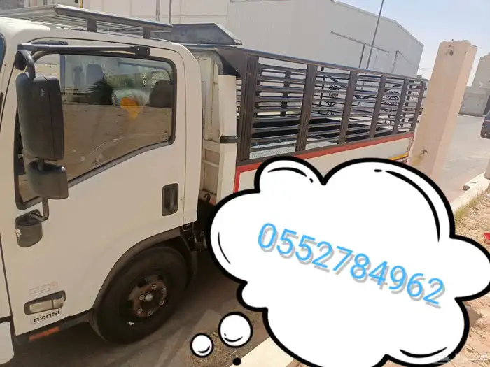 دينا ايجار 4.5ميترمشوار داخلي وخارجي في موجود حاحل 0