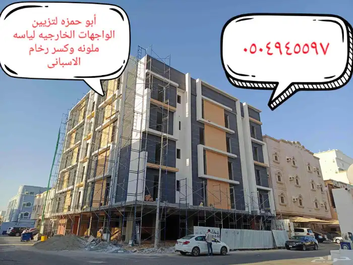 كسر رخام ولياسه ملونه 2