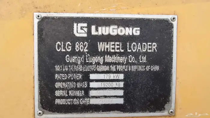 للبيع شيول لونق 2007 مخبط 3