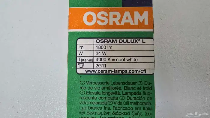 مصباح فلورسنت مدمج Osram جديد 3