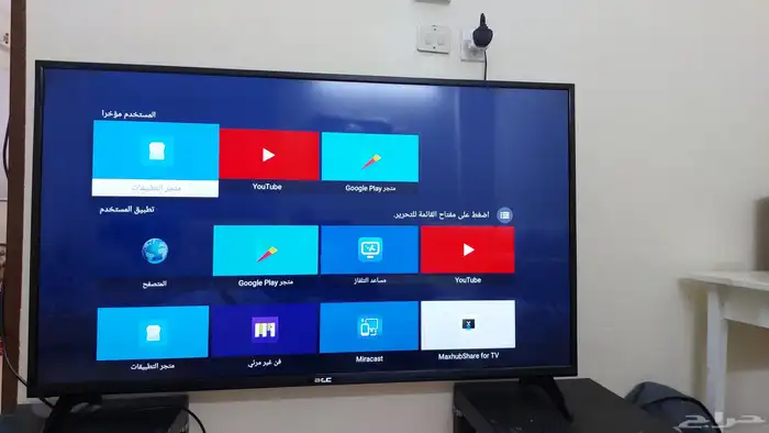 شاشه اندرويد سمارت كبيره 58 بوصه من شركه ATC 1