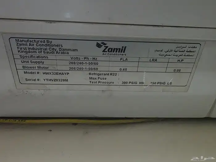 مكيف الزامل 2 طن 3