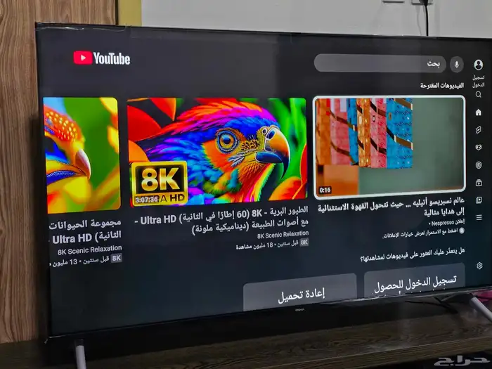 شاشة امبكس 55 بوصة سمارت اندرويد 11 3