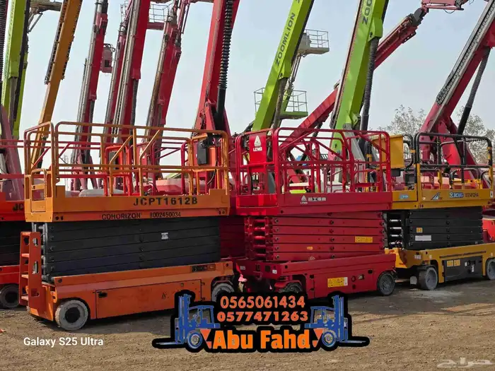 سيزرلفت 12متر للايجار سيزرلفت 10متر سيزرلفت 8متر للايجار 1