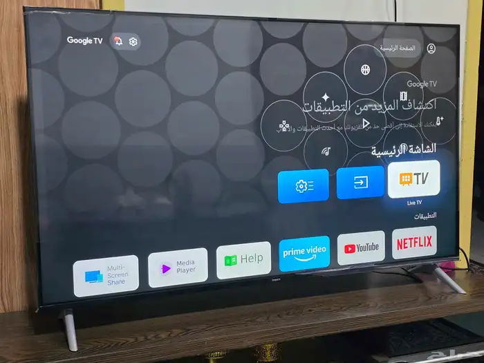 شاشة امبكس 55 بوصة سمارت اندرويد 11 0