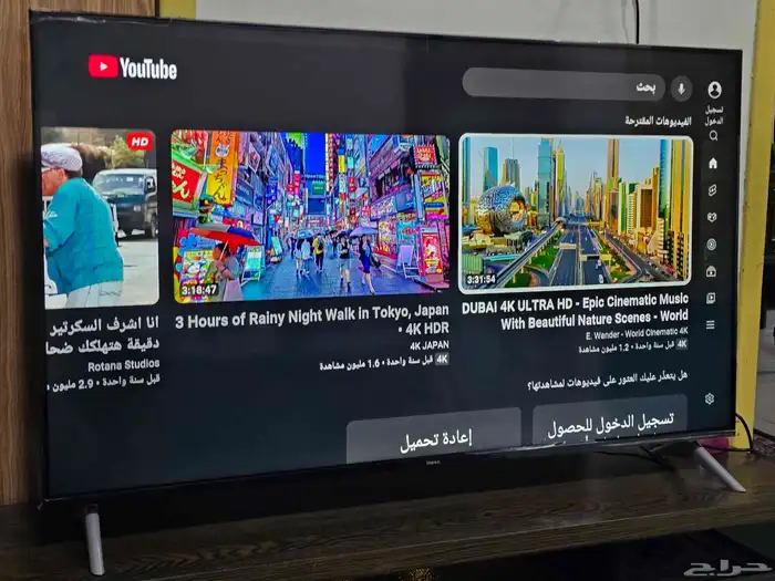 شاشة امبكس 55 بوصة سمارت اندرويد 11 2