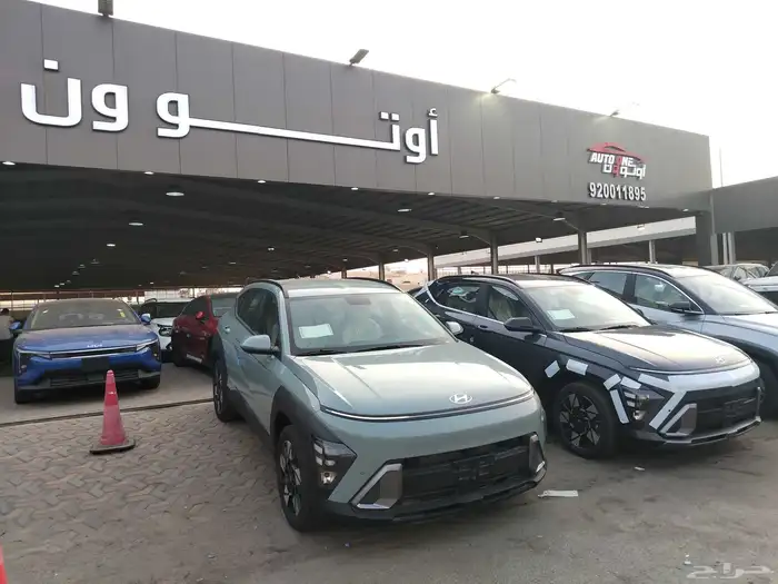 هونداي كونا سمارت 2000 cc موديل 2025 31