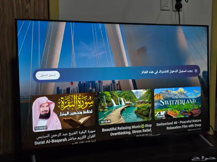 شاشة امبكس 55 بوصة سمارت اندرويد 11 5