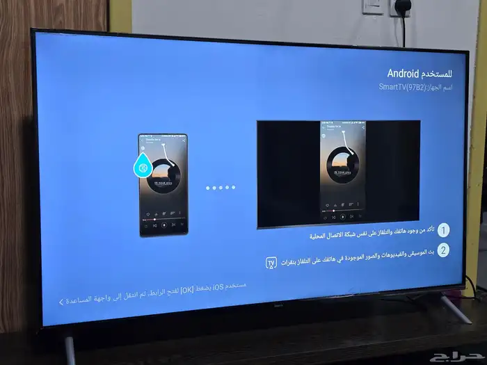 شاشة امبكس 55 بوصة سمارت اندرويد 11 7