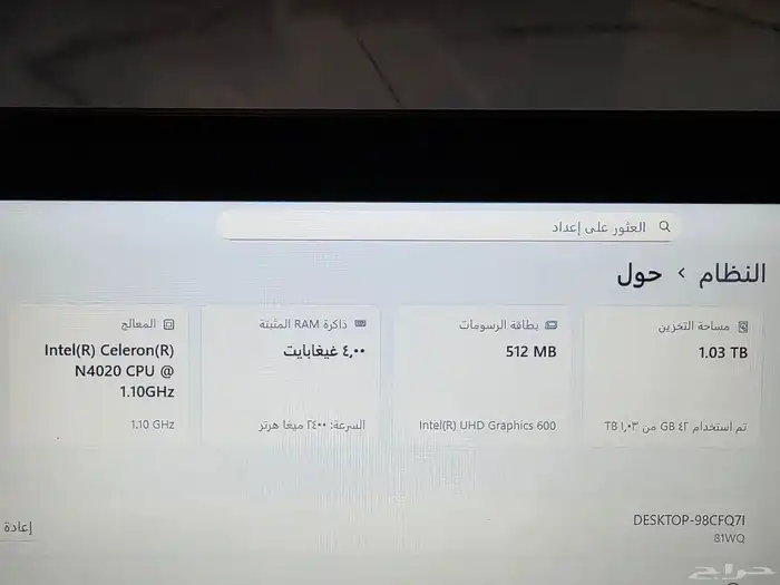 لينوفو ايديا 3 سليم نضيف قابل للتفاوض 9