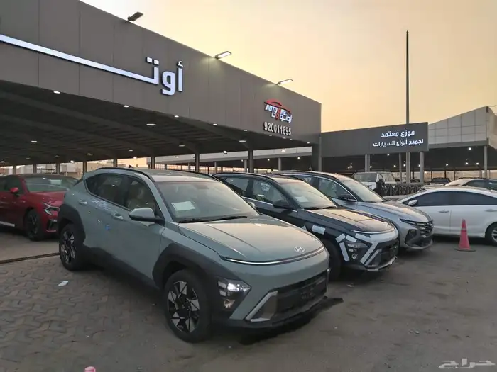 هونداي كونا سمارت 2000 cc موديل 2025 32