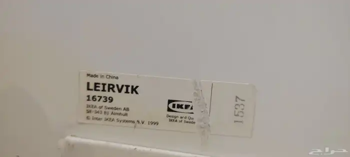 سرير ايكيا ابيض حديد تم تخفيض السعر 3