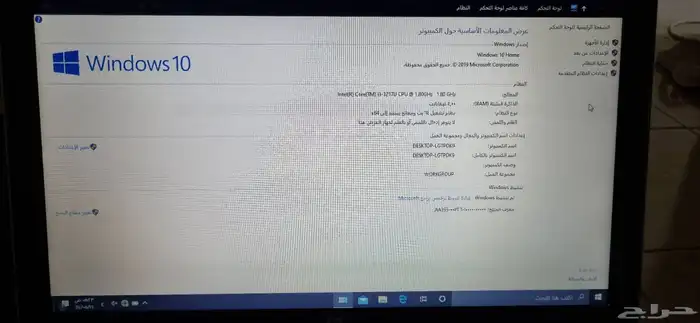 لابتوب hp مستعمل نظيف 4