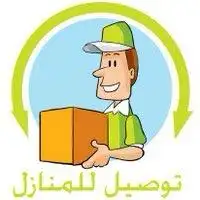 مندوب في خدمتكم 0