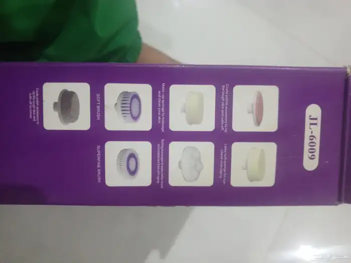 جهاز مساج و عدت موصفات 3