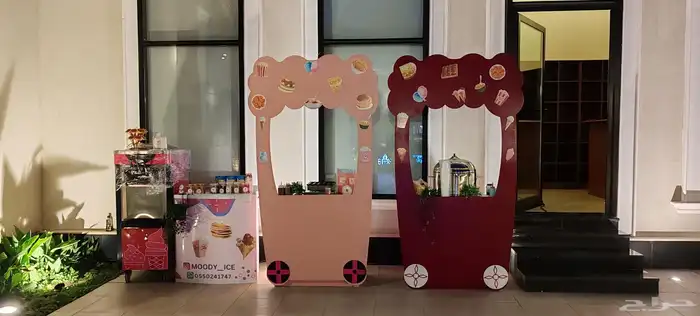 عربات تسالي ذره فشار كاندي بانكيك بليله 2