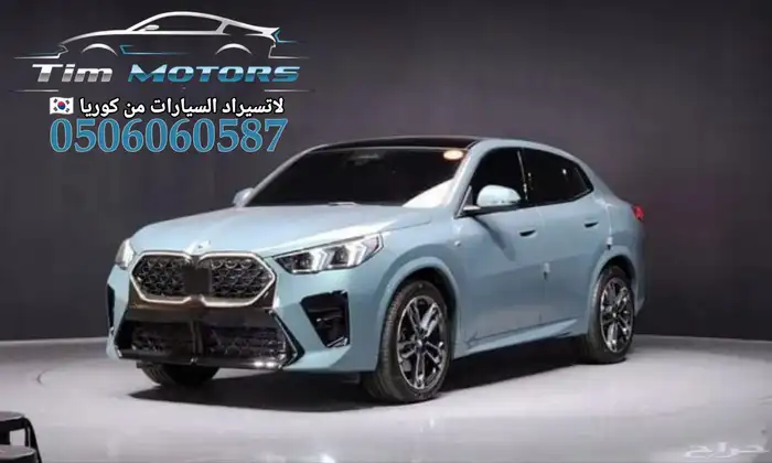 BMW X2 2025 استيراد كوريا 0