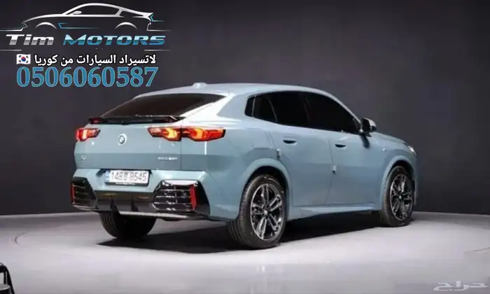 BMW X2 2025 استيراد كوريا 1