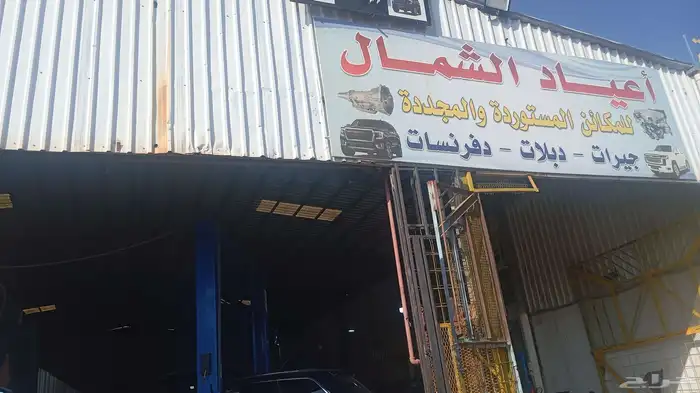 توضيب كيرات مكاين 0