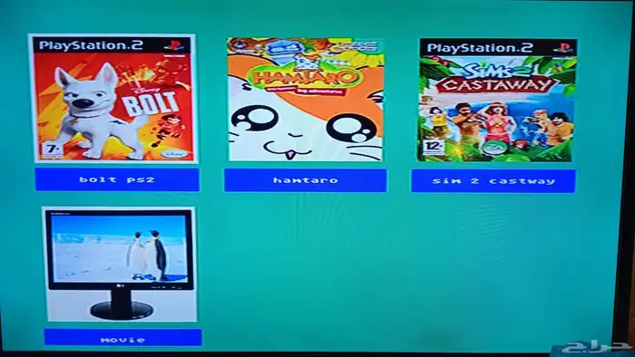 بلايستيشن 2 3