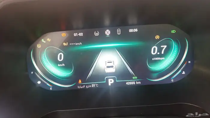 شيري تيقو 8 برو 9