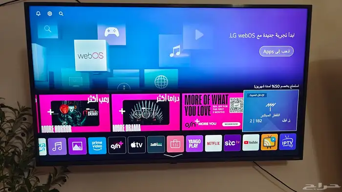 شاشة LG ريموت ماجيك ماوس 4K 55 صوت قوي جدا 2