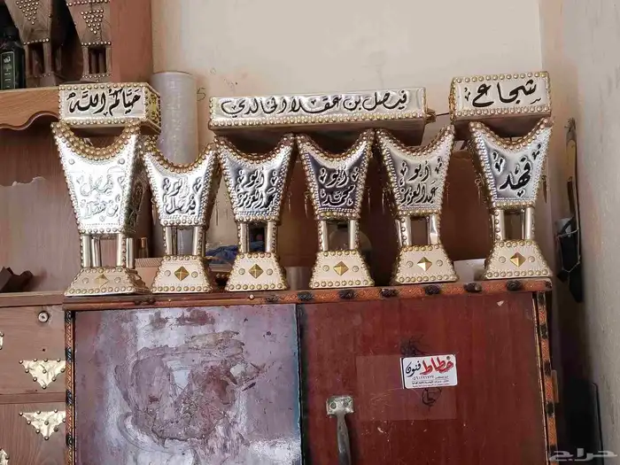 صلح مباخر حائل 4