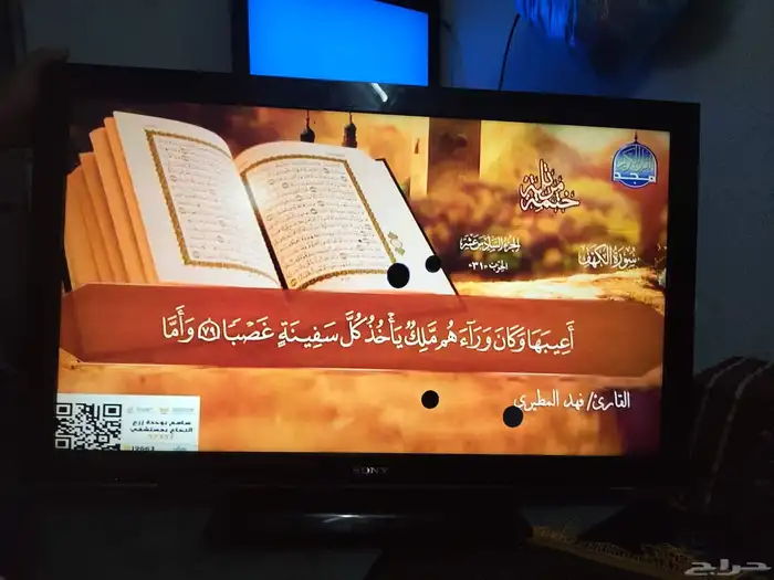 شاشه 44 بوصه 3