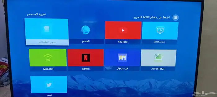 شاشه سمارت 2