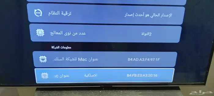 شاشه سمارت 4