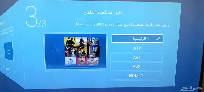 شاشه سمارت 8