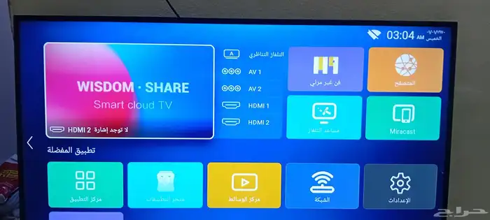 شاشه سمارت 3