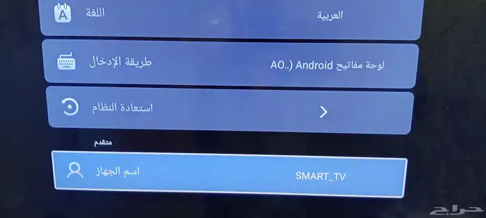 شاشه سمارت 6