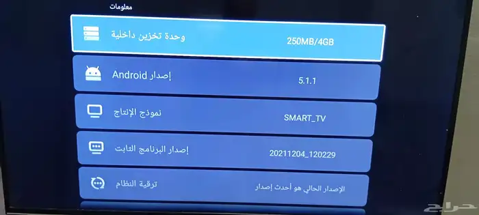 شاشه سمارت 1