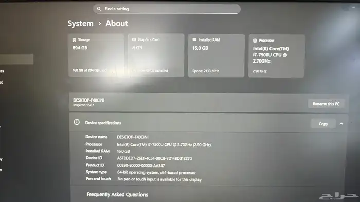لابتوب ديل i7 2