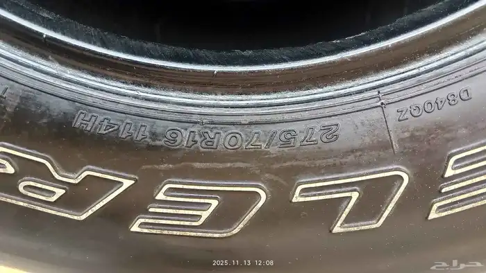 كفرات برجستون 275 70 16 5