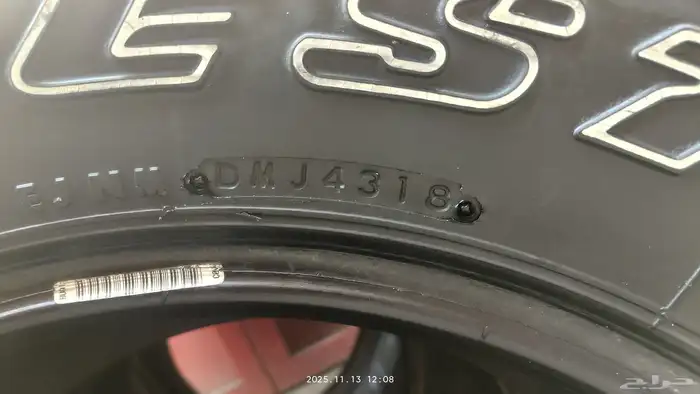 كفرات برجستون 275 70 16 6