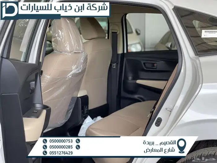 تويوتا يارس واي بلس 2026 2