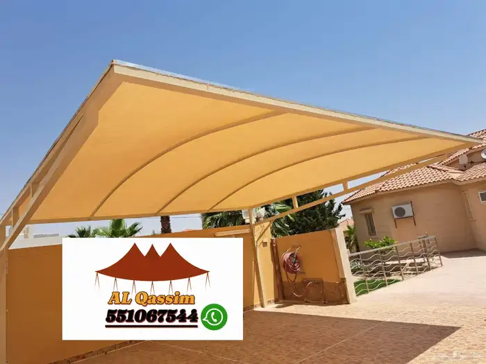 بوس مظله ناس دائري 0