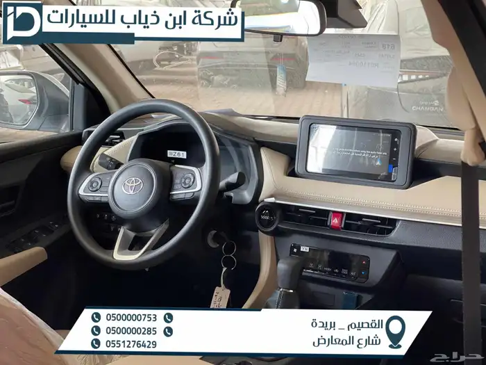 تويوتا يارس واي بلس 2026 1