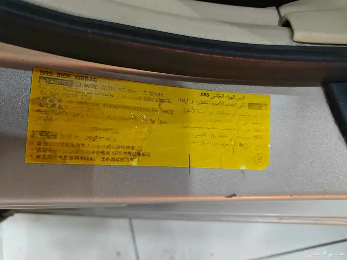 للبيع أفالون موديل 2002 نظيف جدا مجدد بالكامل 20