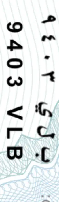 لوحة خصوصي  ب ل ي 1