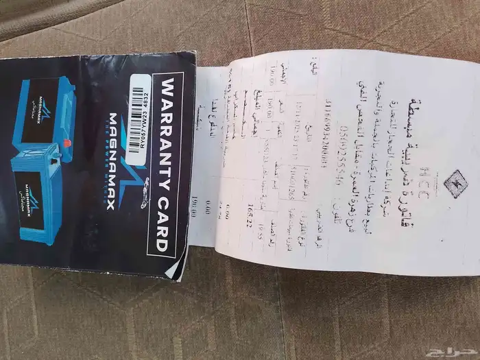 بطاريه جديده مع الضمان مقاس 55 0