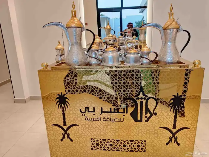 قهوجي وصبابين صبابات كراسي وطاولات وزل 7