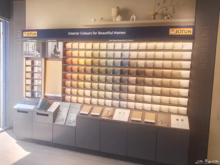 معلم دهانات الجوتن باكستاني 2