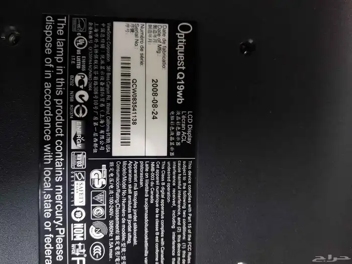 شاشات كومبيوتر 2