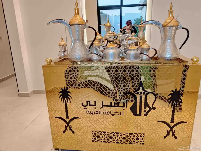 قهوجي وصبابين صبابات كراسي وطاولات وزل 8