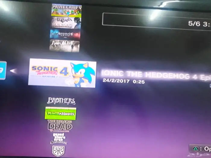 سوني 3 مهكر 4